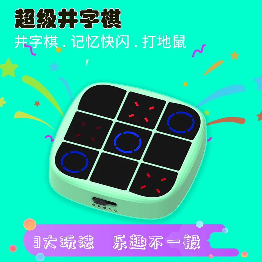 Intelligent Tic-tac-toe Children's Educational Game Machine Parent-child Interactive Mental Desktop Game Multi-functional Educational Toys