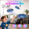 Flying Ball UFO Gesture LED Automatic Obstacle for Certified In Birthday Student Blue Toy, Control, Light, Avoidance, 360° Rotation, Kids, Japan,