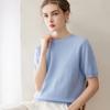 Twelve-Needle Women's Solid Cashmere Knit Pullover: Flat Round Neck, Short-Sleeved, Versatile Design
