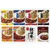 Japan Kakiyasu Ready To Eat Meal (Curry / Hashed Beef / Beef Stew)