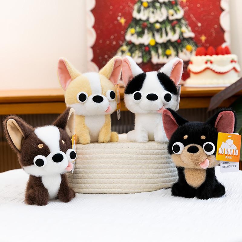 Peluche Chihuahua con pelo corto super morbido per bambini e collezionisti