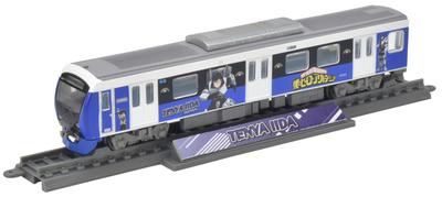 Railway Collection Iron Collection My Hero Academia X Shizuoka Railway Tenya Iida Diorama Supplies