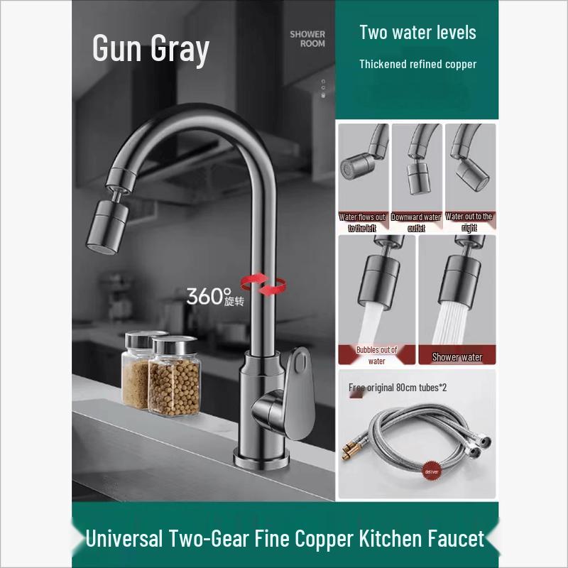 Mínxī Gunmetal Gray Pull-Out Kitchen Faucet