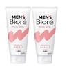 Mens Biore Skin Care Facial Wash 2 Set