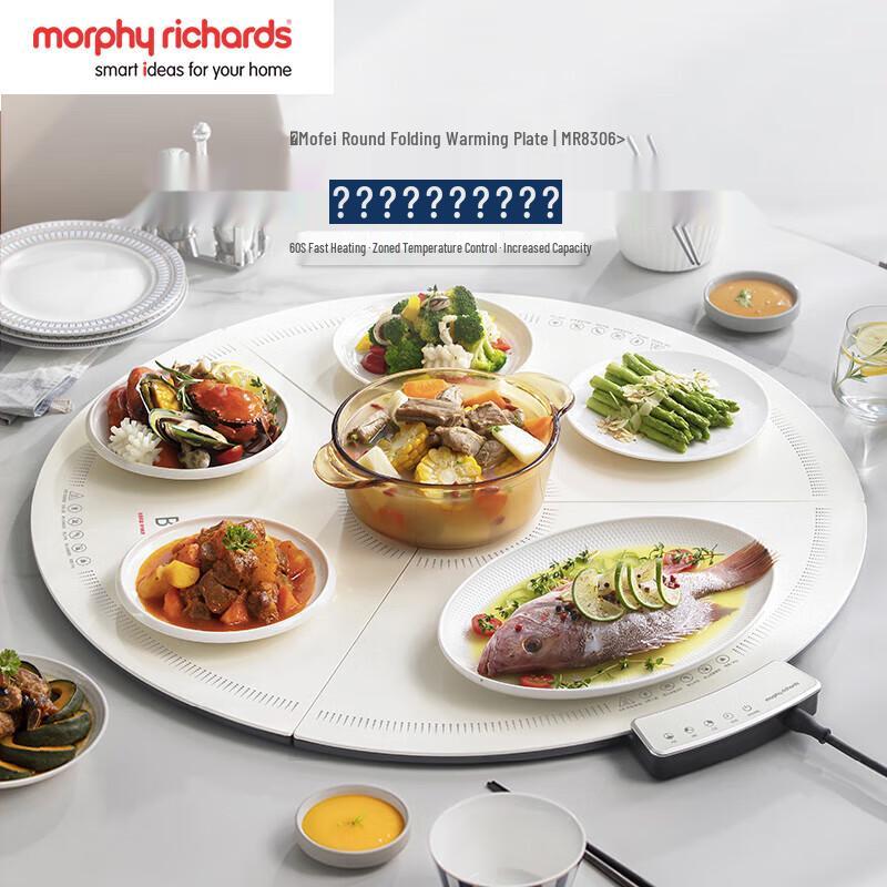 Morphyrichards Foldable Food Warming Plate CN plug (adapter included)