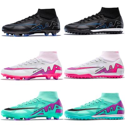 High-Top Football Shoes Tf Broken Nails Artificial Turf Ag Nails Boys And Girls Teenagers Student Training Shoes