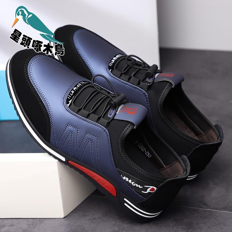 Men's Shoes Large Size Autumn Casual Leather Shoes One Pedal Men's Soft Sole Lightweight and Versatile Middle-aged Dad Driving Shoes