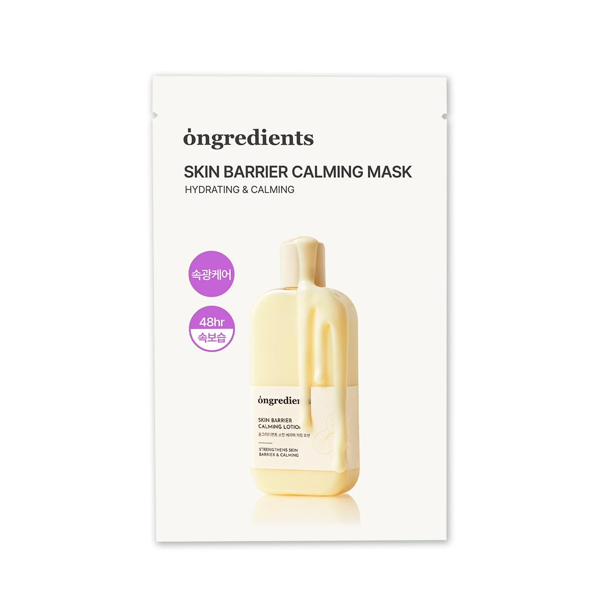 

[Ongredients] Skin Barrier Calming Mask (6ea) Ongredients Skin Barrier Calming Mask 6-piece set