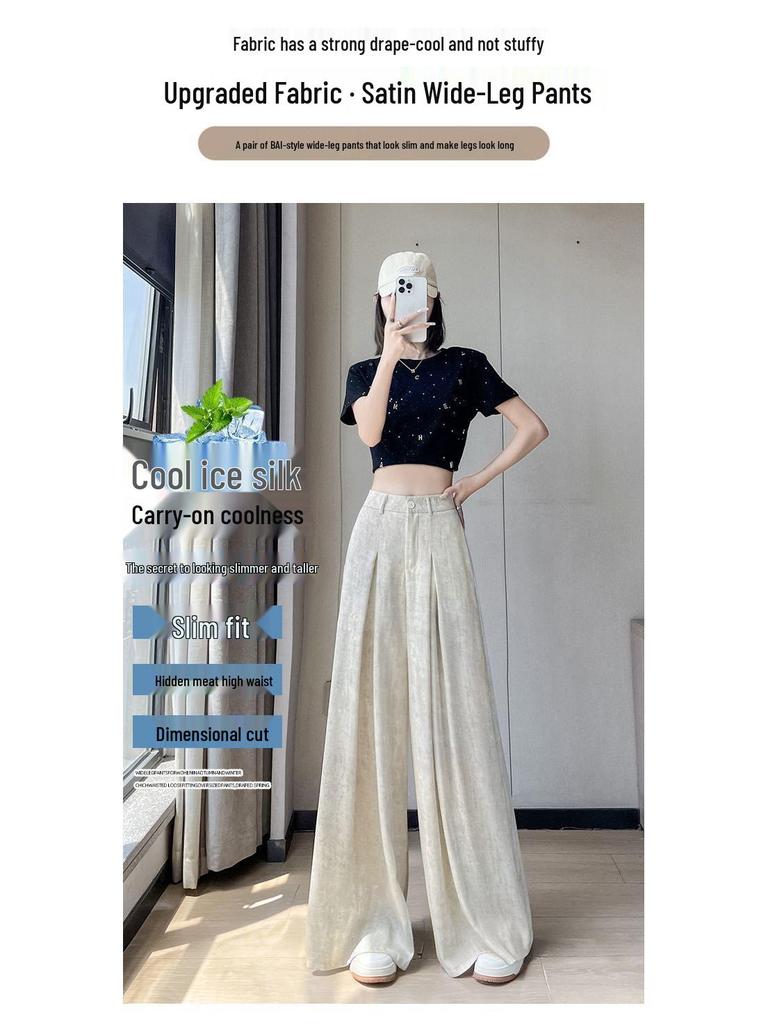 Women's Summer High-Waisted Tie-Dye Wide-Leg Floor-Length Trousers - Casual, Elegant, Thin Fabric