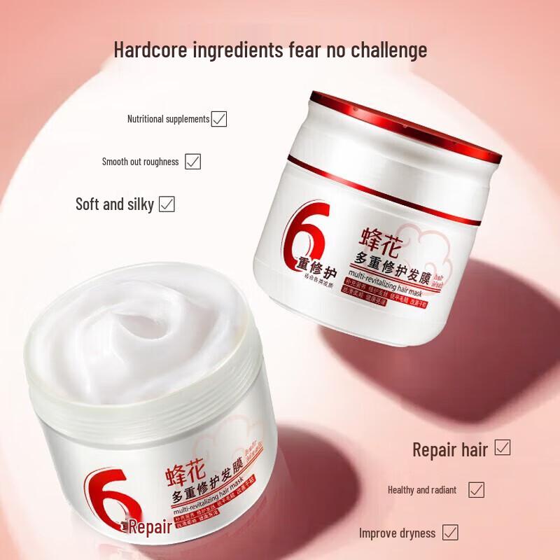 Pechoin Multi-Repair Hair Mask