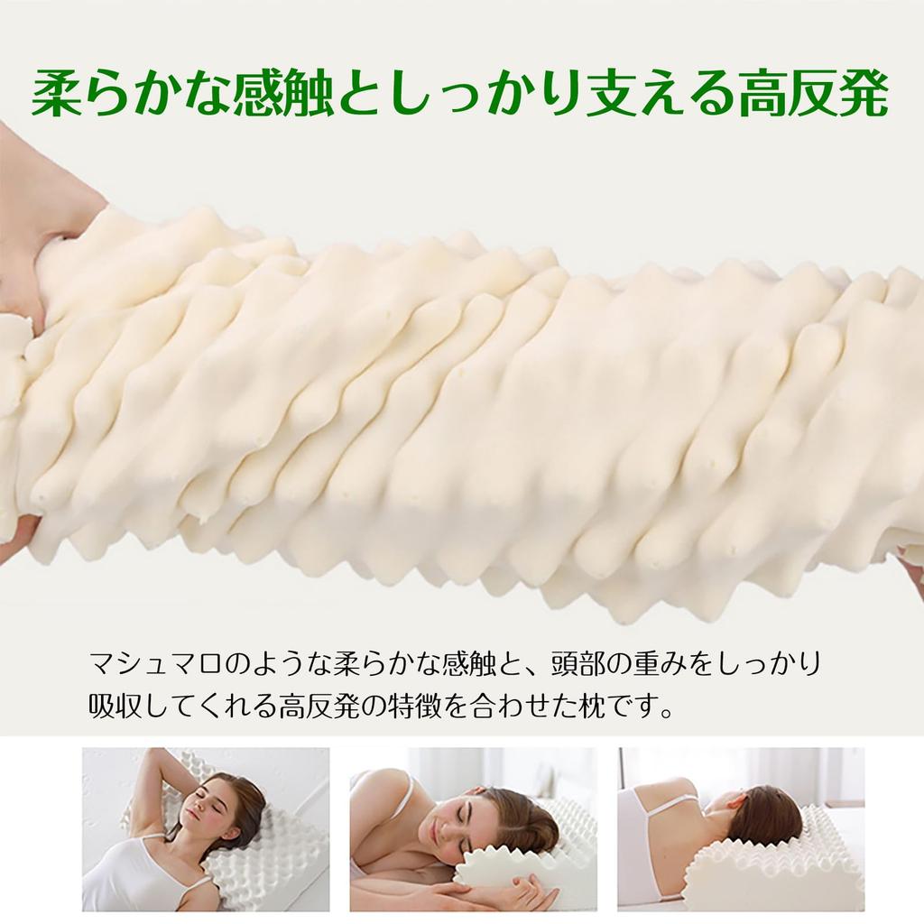 Alice In Wonderland Latex Pillow, High-Resilience, Natural Softness, Comfortable Sleep, AS-ny080