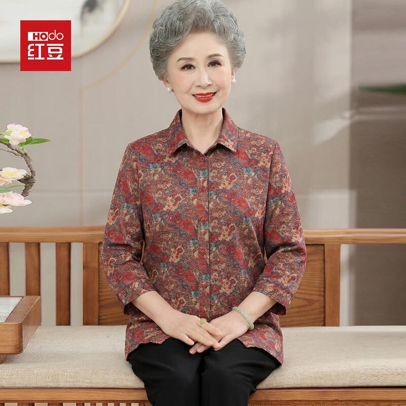 Hodo Women s 2026 Summer Floral Print Lapel Blouse XL