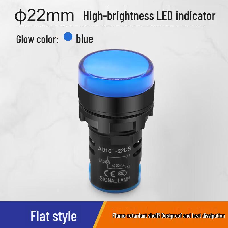 Huijun 22mm LED Power Indicator Signal Light