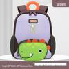 Cartoon Cute Backpack for Kids – Lightweight & Childlike for Kindergarten Boys & Girls