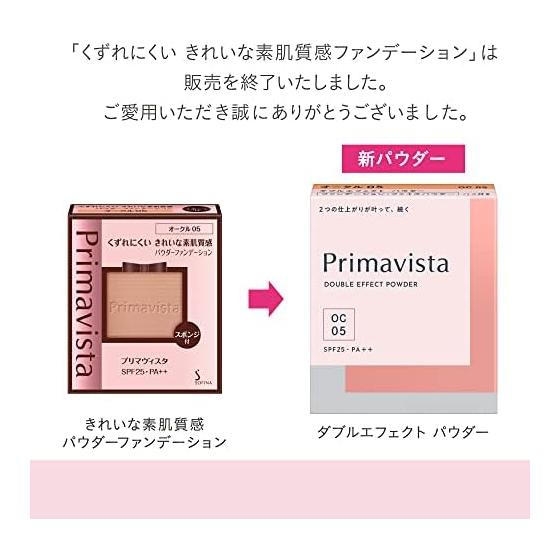 Primavista Double Effect Powder Ocher 03 FPS 25 PA++ Base em Pó 1 peça (x 1)