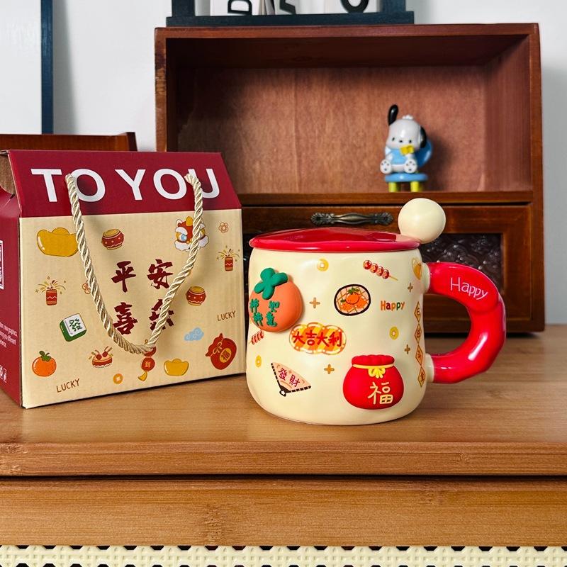

New Year Persimmons and Persimmons and Mug with Lid Spoon Cute Ceramic Water Cup for Girls with High Appearance Office Couple Cup 420ML