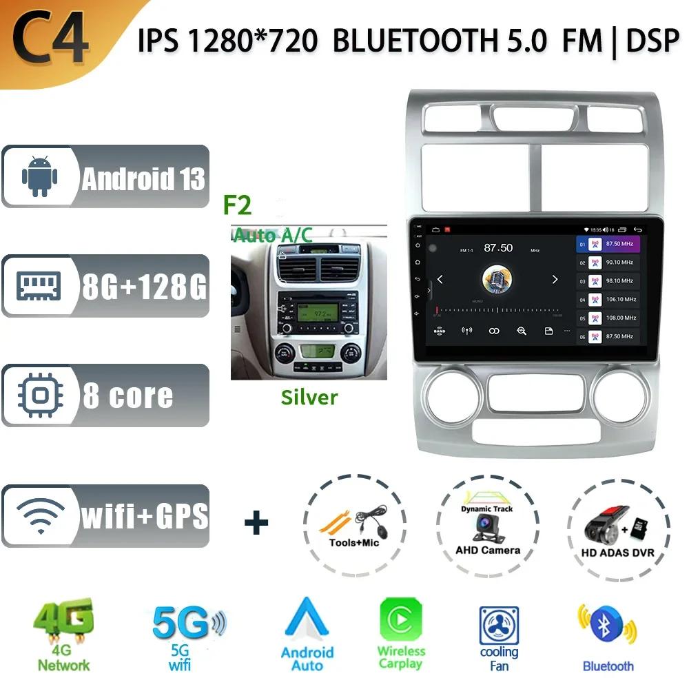 Android 13 For Kia Sportage 2 2005-2013 Car Radio Multimedia Navigation Android Car Multimedia 4G GPS 2 Din Screen