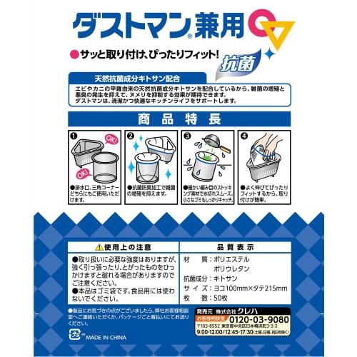 Kitchen Towel Dustpan (50 sheets)