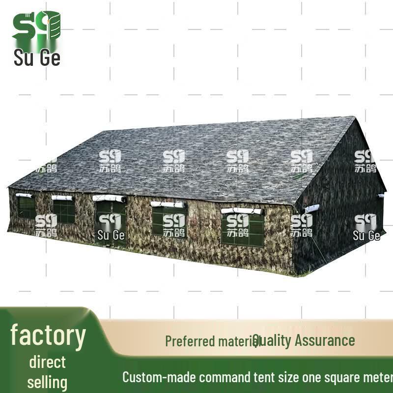 Suguo Outdoor Command Tent