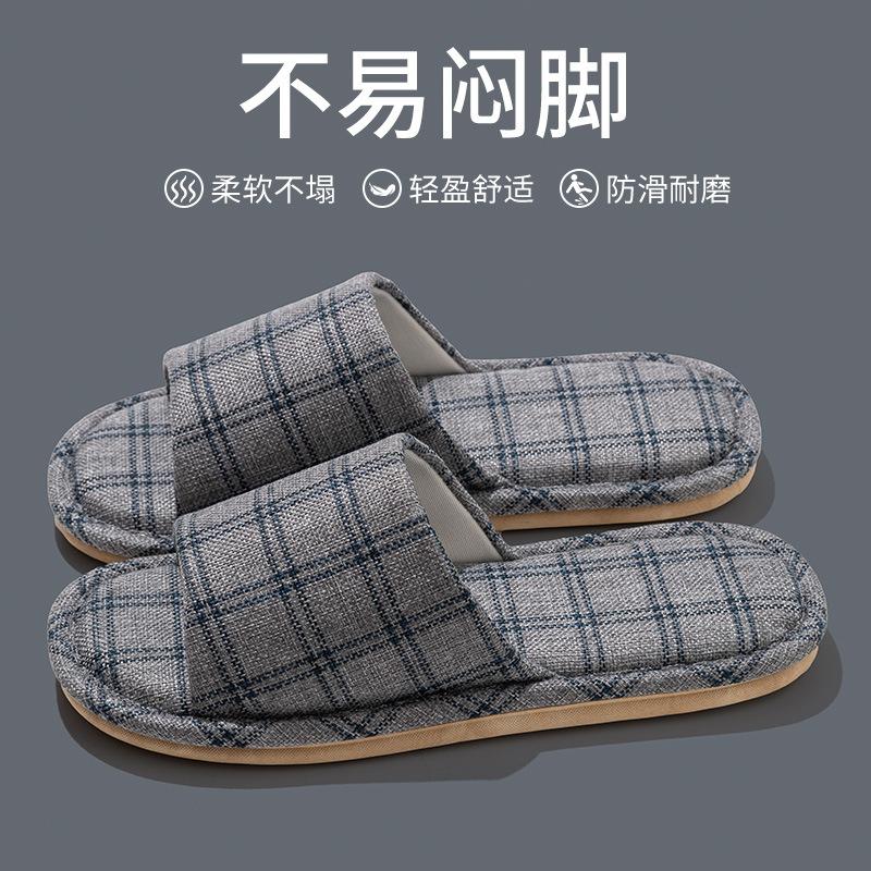 Linen Slippers Women's Summer Indoor Home Sweat-absorbing Home Non-slip Four-season Home Floor Cotton and Linen Slippers Cloth Men