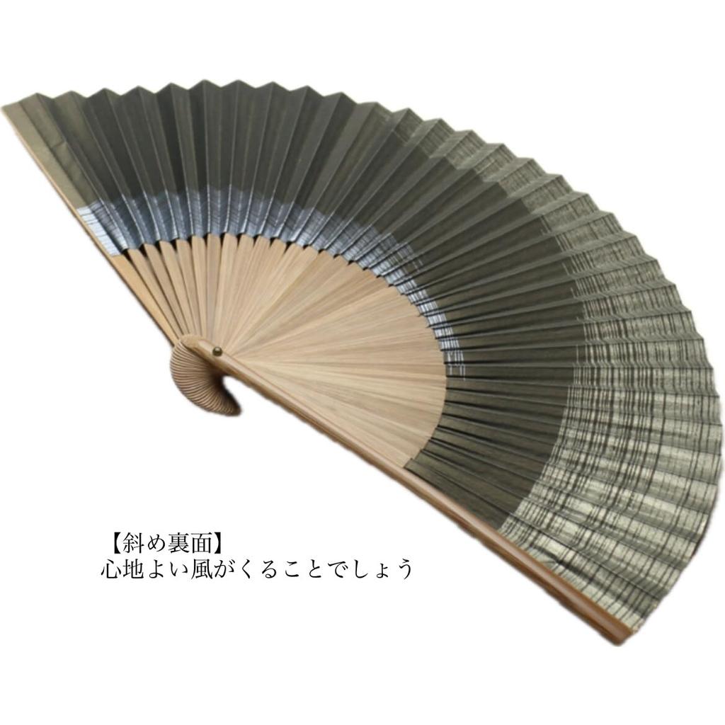 Shikebiki Kyoto Made In for Personal Paper 22cm Long X 38cm Wide When Open Fan, Japan, Men, Use, Gift, Double-Sided Fan,