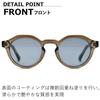 [MERRY PLEASURE] Sunglasses for Men and Women, UV Protection, Fashion Glasses, Crown Panto, Round, Boston Style, Tinted Lenses (Lightly Colored)