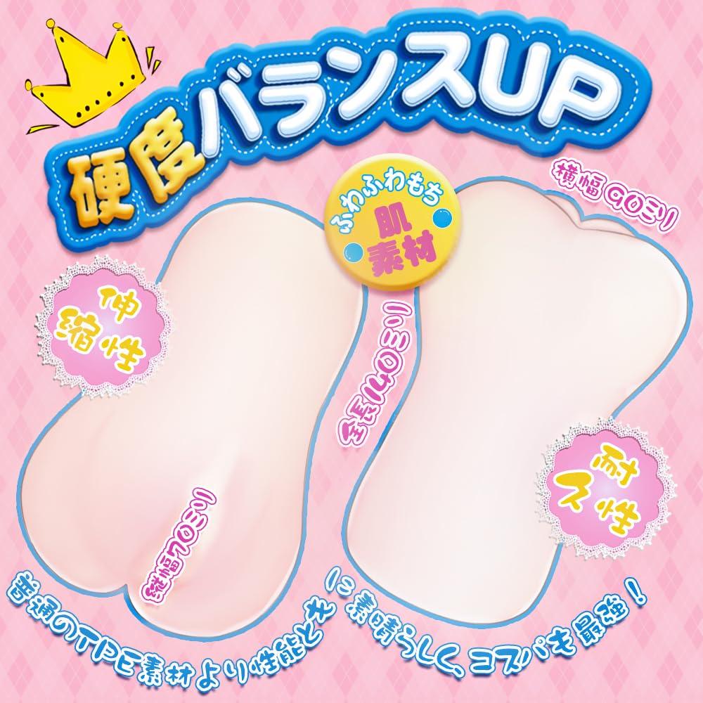 Masturbator Masturbator Insertion Feeling Foam Material Child Q Mouth Fitting Feeling Loose and Soft Name of My Cute Little Shaved Pussy Q Device