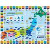 Find the Answers! Study In the Bath: Map of Japan