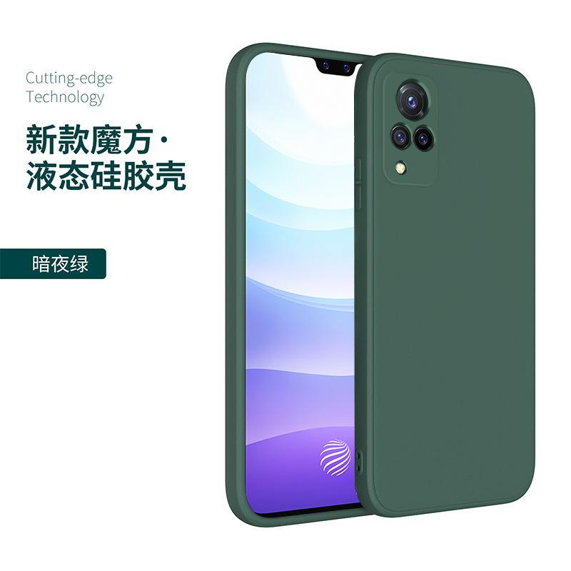 Applicable To Vivos1 Mobile Phone Case Vivoe Protective Case Straight Edge Rubik's Cube Liquid Silicone Soft Case Lens Full Mobile Phone Guarantee