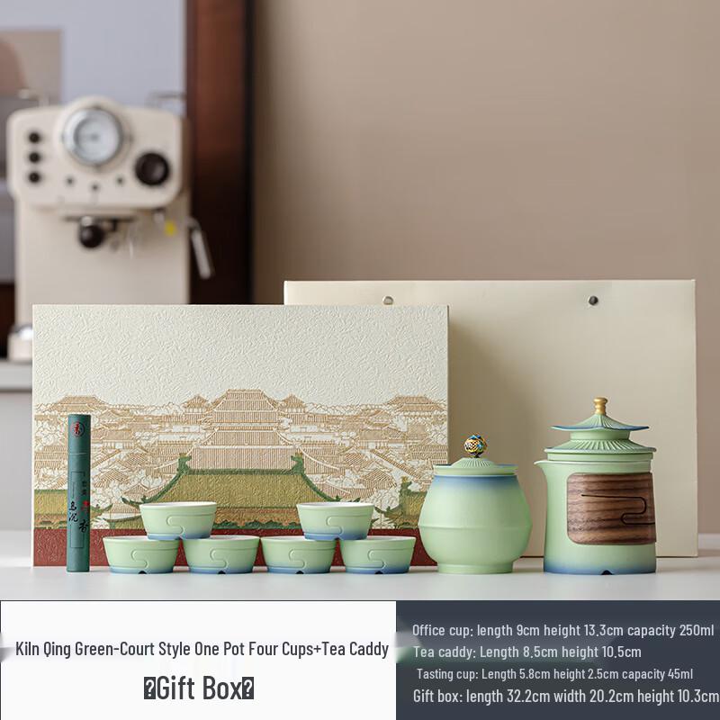 

LISM Business Travel Tea Set