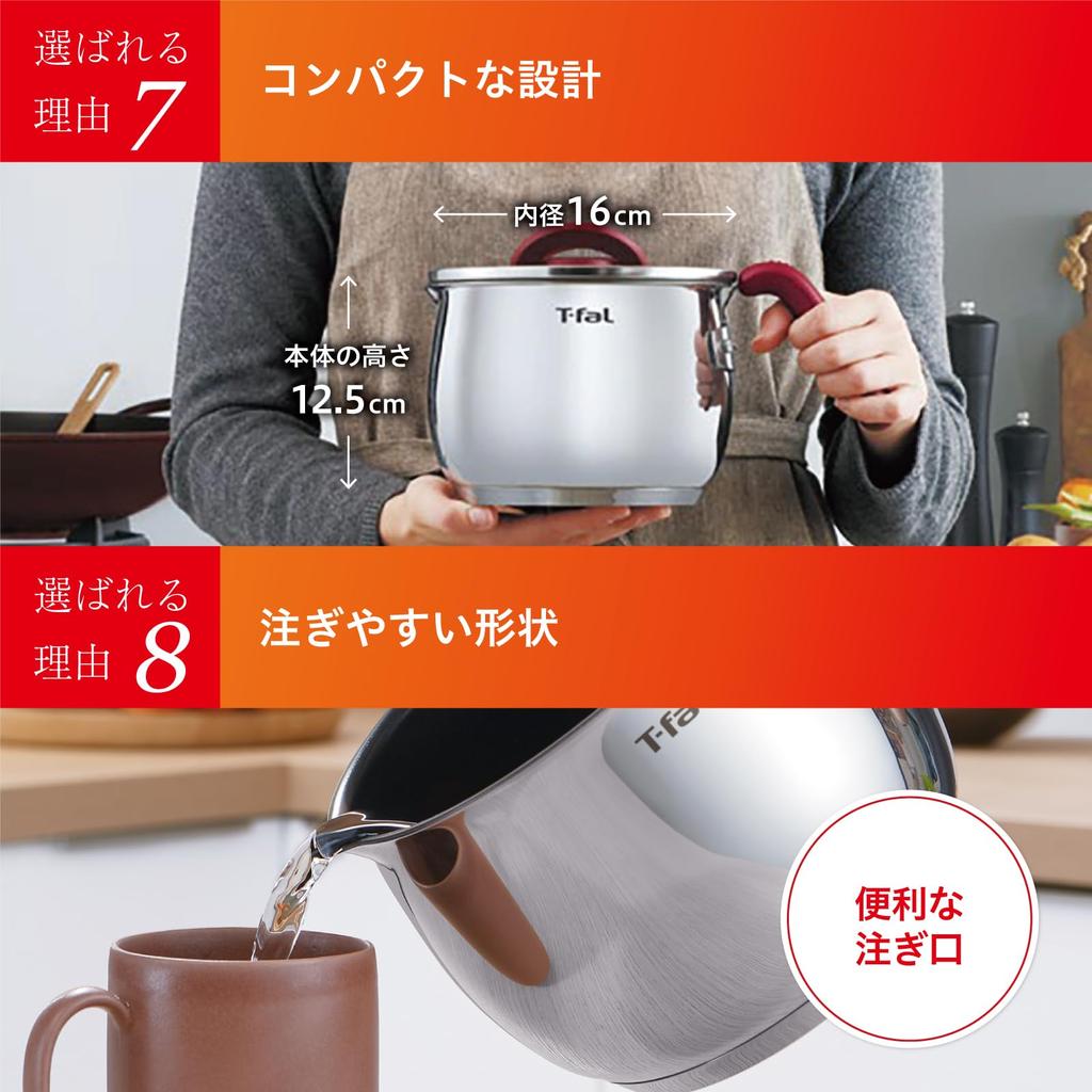 Tefal 16cm 2.6L Saucepan, IH and Gas Stove Compatible, PFOA and other harmful substances free, long-lasting non-stick, "OptiSpace IH Stainless Multi-P