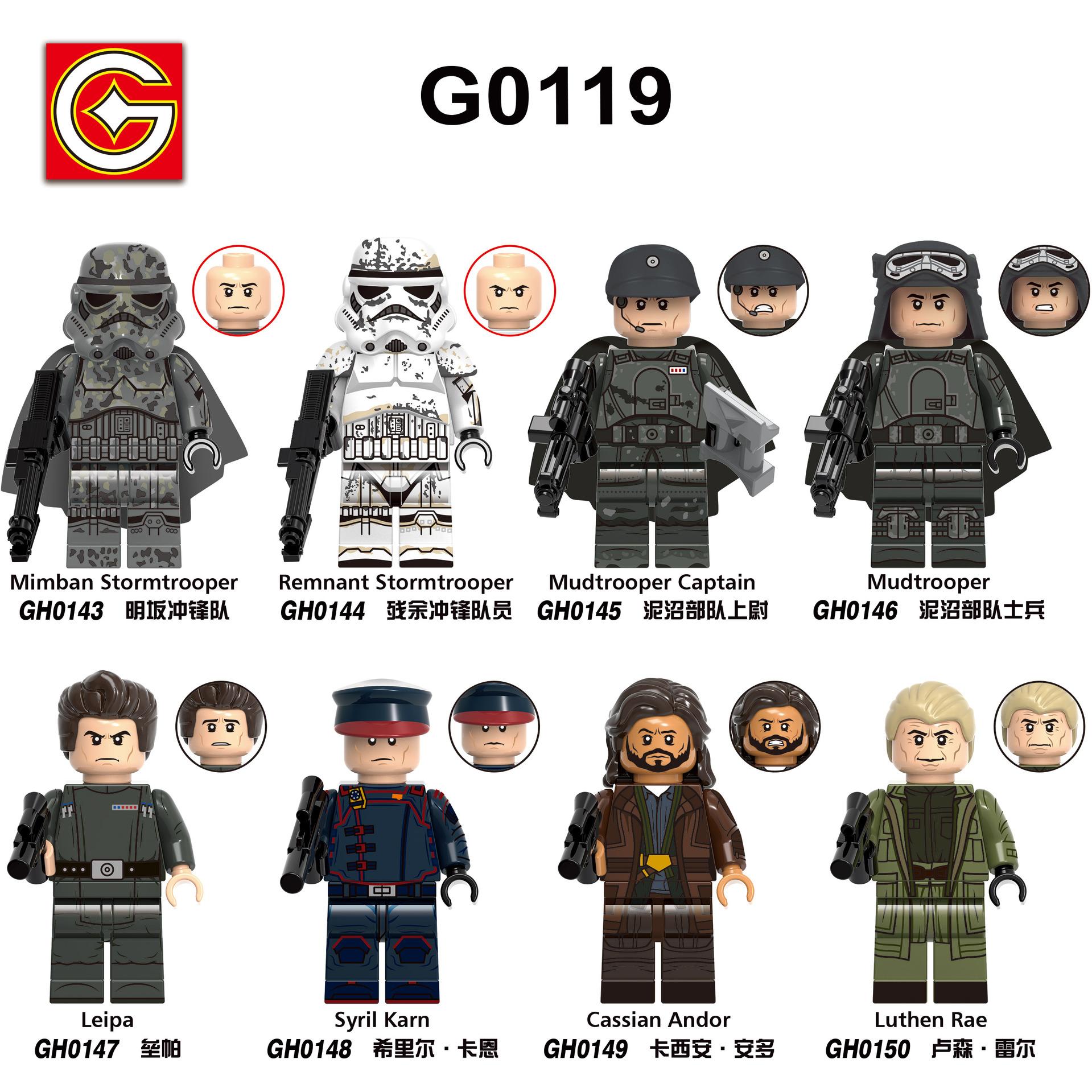 

G0119 Planet Series Mingzaka Remnant Mud Swamp Army Captain Building Block Figurine Children Assembling Toy Bags