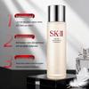 SK-II Facial Treatment Essence