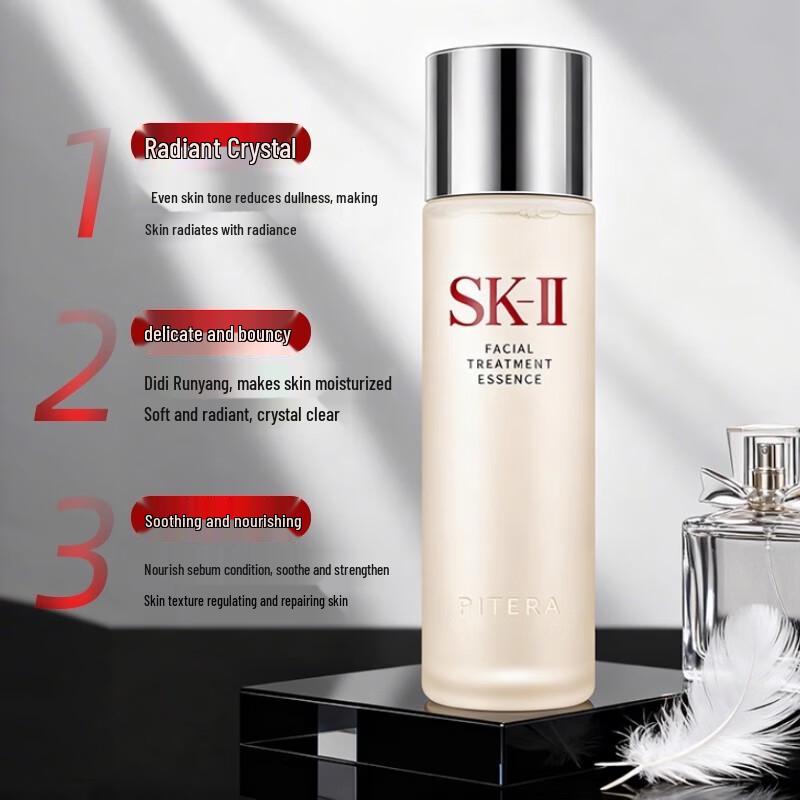 SK-II Facial Treatment Essence