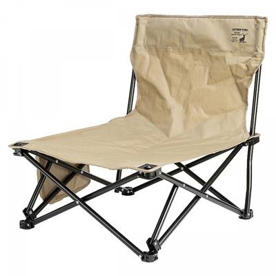 Captain Stag Uc 1907 Outdoor Chair  Wide Chair  Side Pockets  Storage Bag Included  Khaki  Cs Charmant
