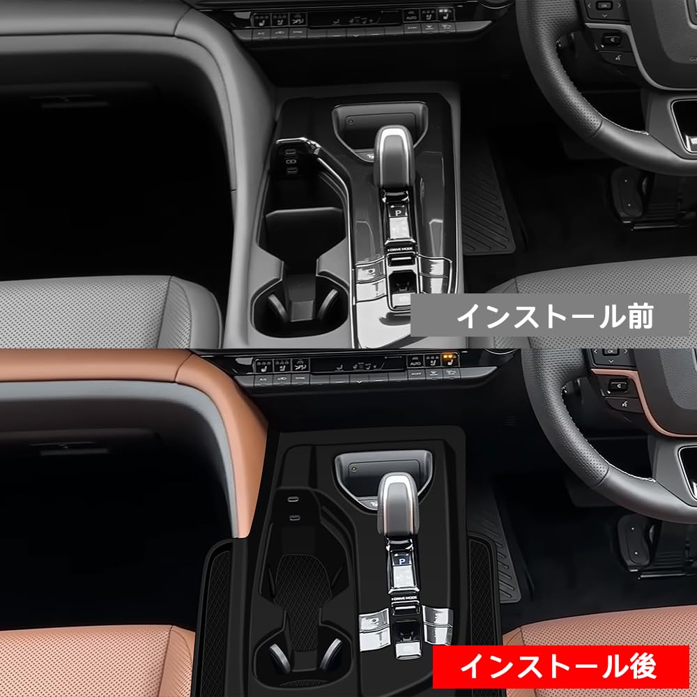 For Crown Estate RS Z Custom Parts Shift Panel with Pockets Shift Trim Frame