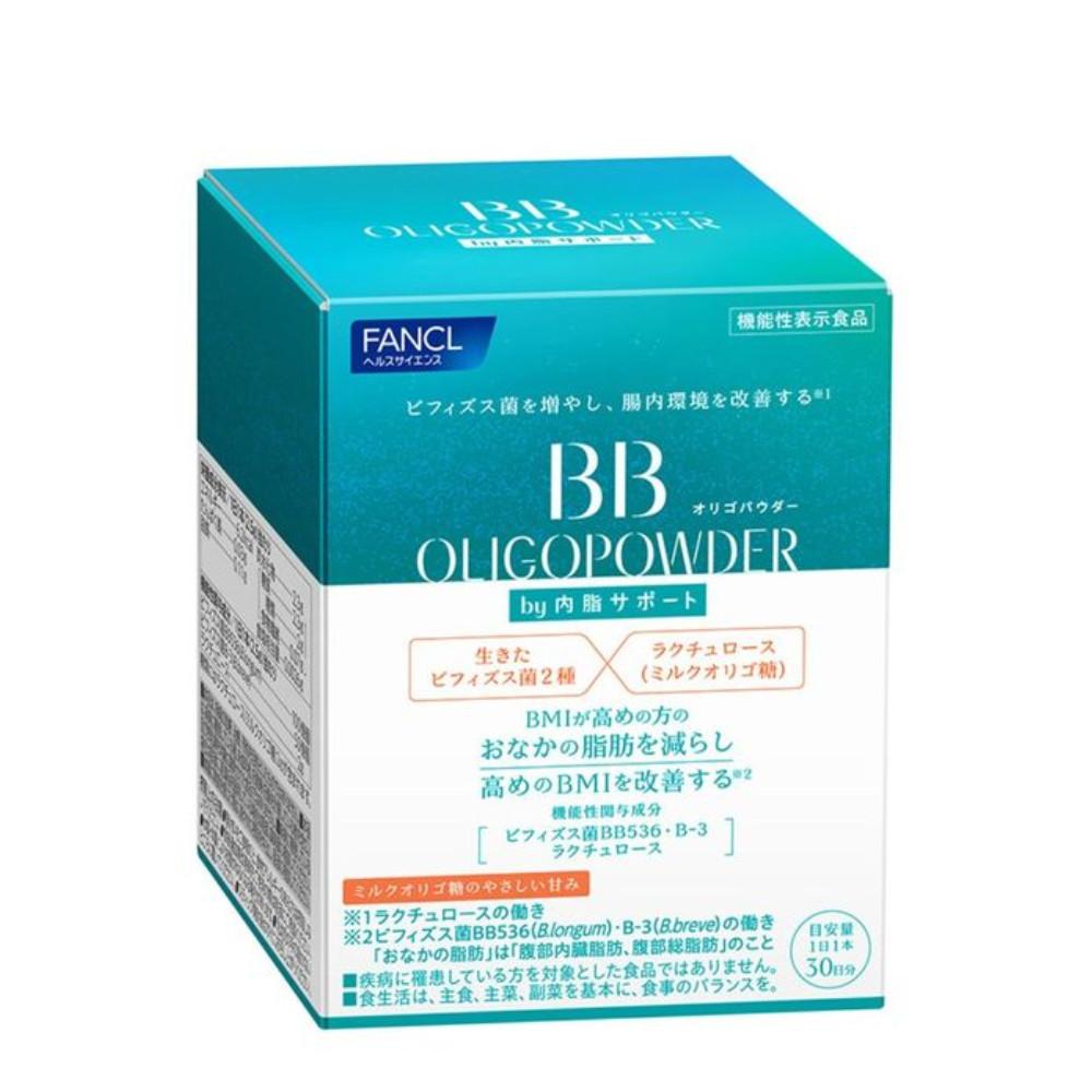 

FANCL BB Oligo Powder 1 box 30 days 1 box (30 days)