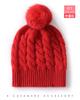 Autumn and winter new cashmere hat women's twisted hairball hat warm knitted thickened headgear versatile ear protection hat