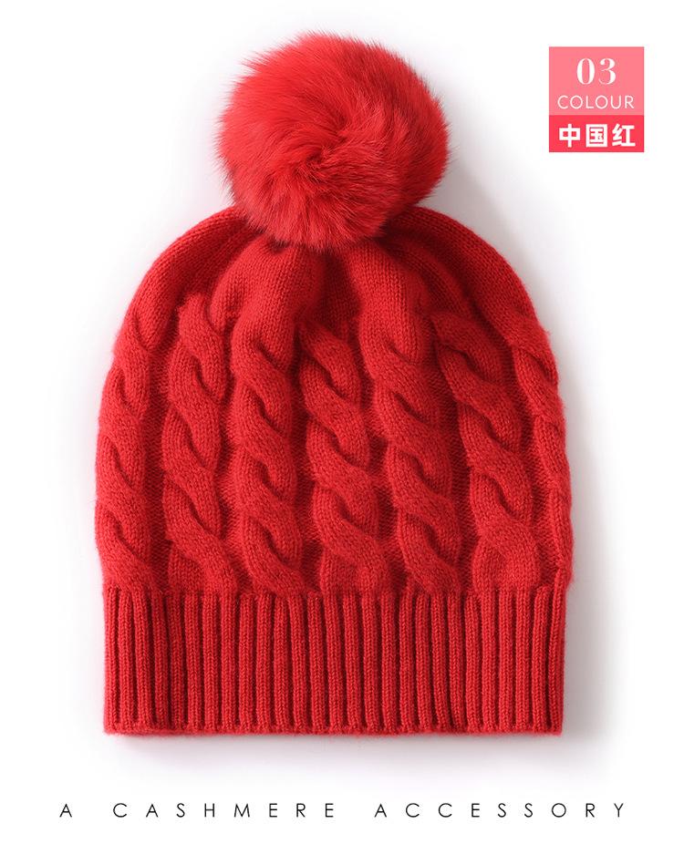 Autumn and winter new cashmere hat women's twisted hairball hat warm knitted thickened headgear versatile ear protection hat