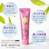 Highly moisturizing yet hand cream containing aloe vera leaf Aloe Moisture Rose non-greasy extract, (30g (x 1))
