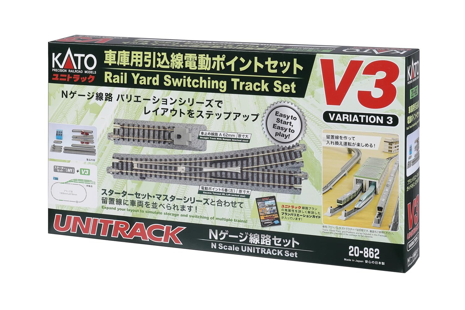 

KATO N Gauge Garage Driving Line Electric Point Set V3 Railway Model Supplies 20-862
