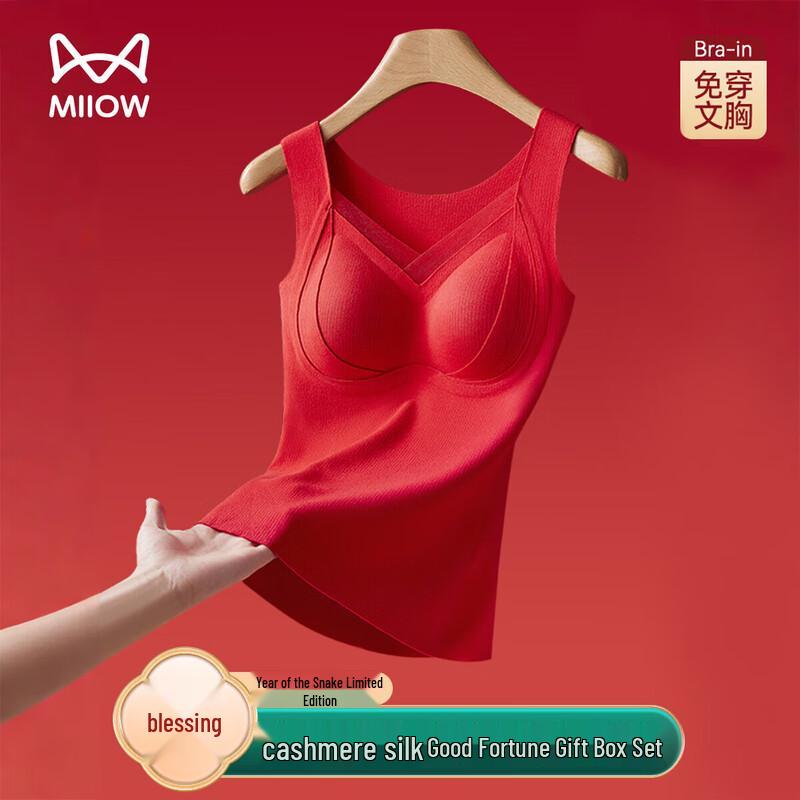 Maoren Women's Auspicious Red Thermal Vest with Bra Pad