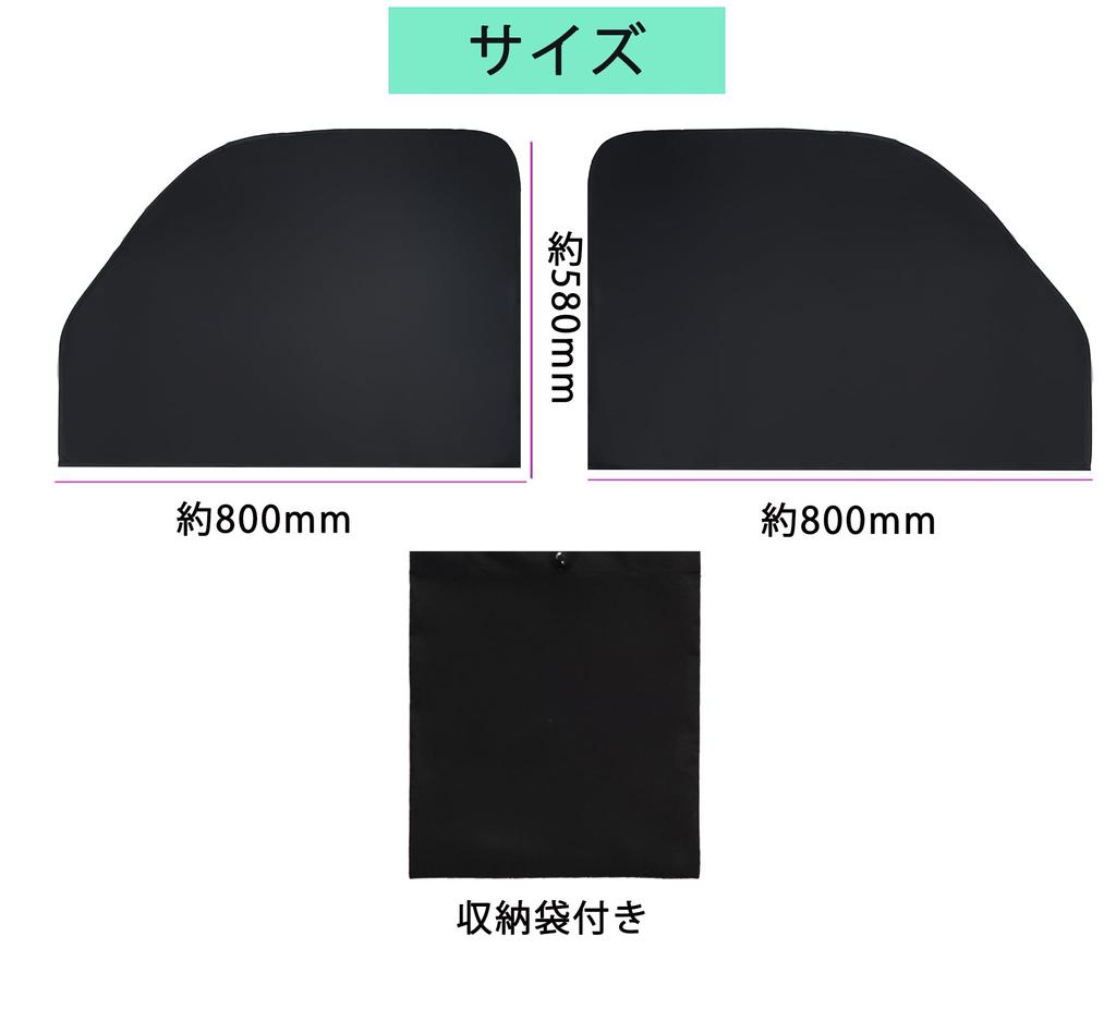 Complete Blackout Car Magnetic Front and Side Curtains for Suzuki Every Easy Compatible with NV Scrum and Minicab Perfect for and UV Protection