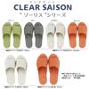 Senko CLEAR SAISON Solis Green Slippers,