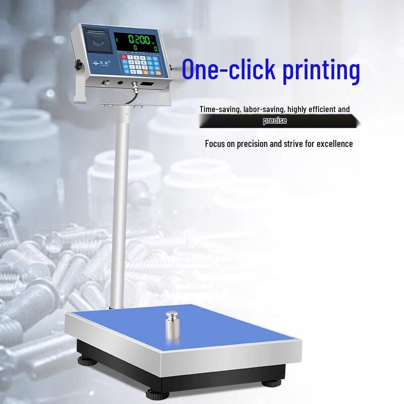 Yingheng Rechargeable Electronic Printing Platform Scale (CN version)