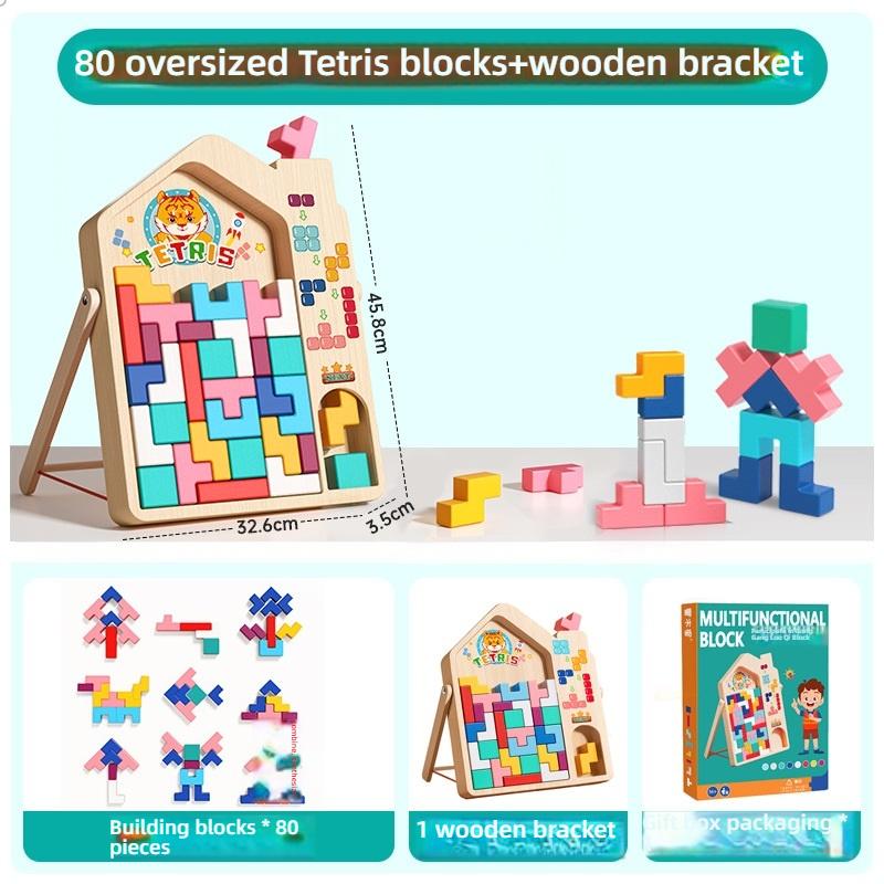 Tetris building block puzzle enlightenment thinking baby 3 boys 6 girls brain training educational building block toys