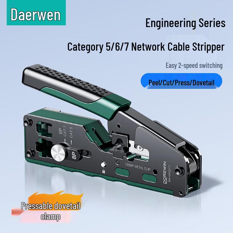 DOREWIN Professional Network Cabling Tools