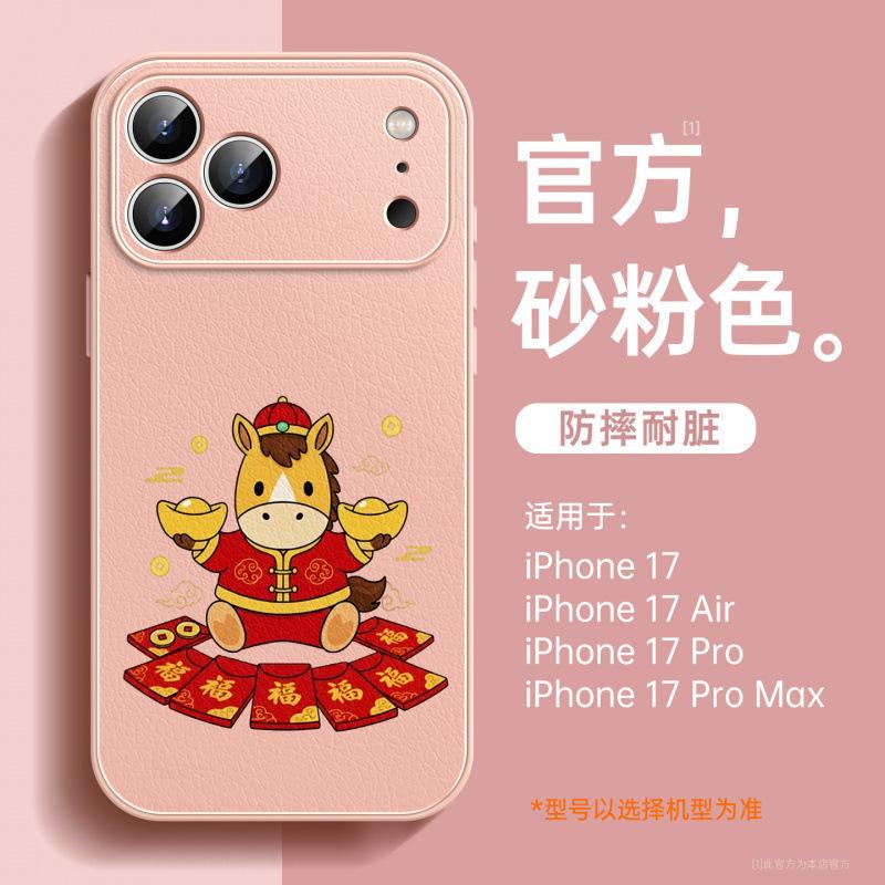 Applicable to Apple 17Pro mobile phone case, new iPhone17promax red New Year's 15Pro case 14plus.