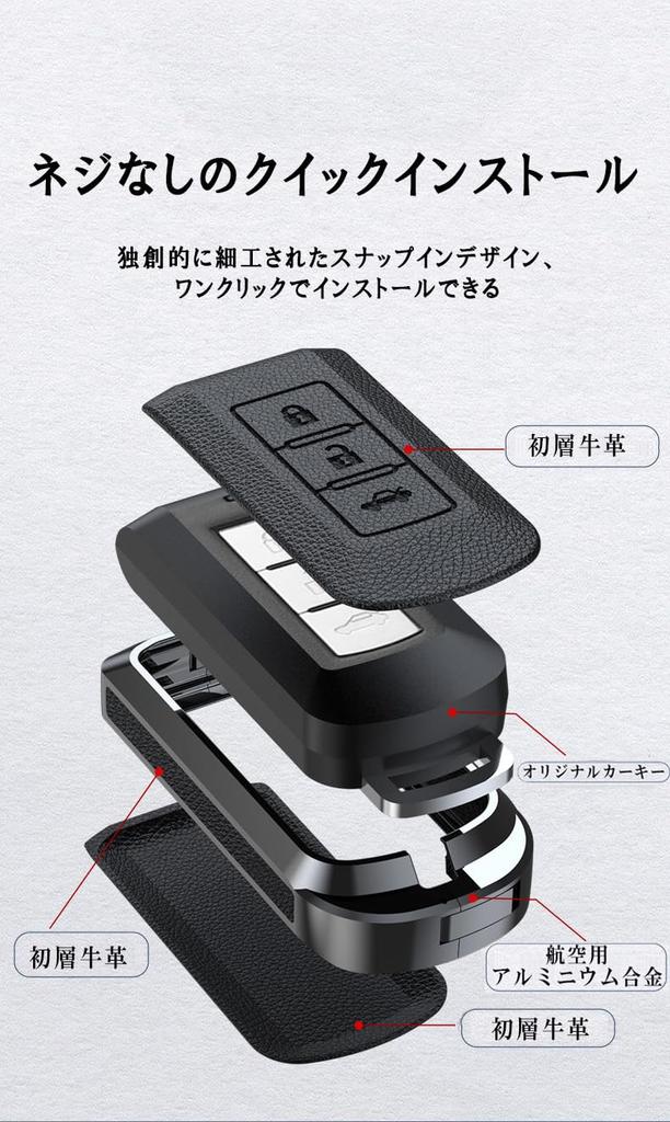[SANRILY] Mitsubishi Smart Key Case, Key Cover, Key Protection, Mitsubishi Car Key Holder, For