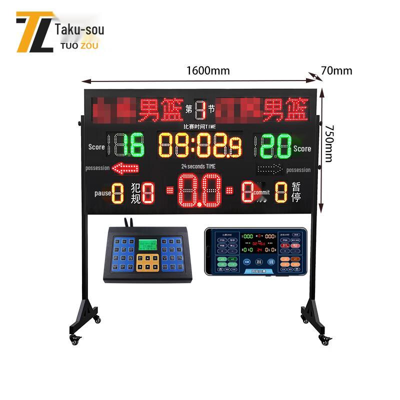 Outdoor LED Basketball Scoreboard with Timer
